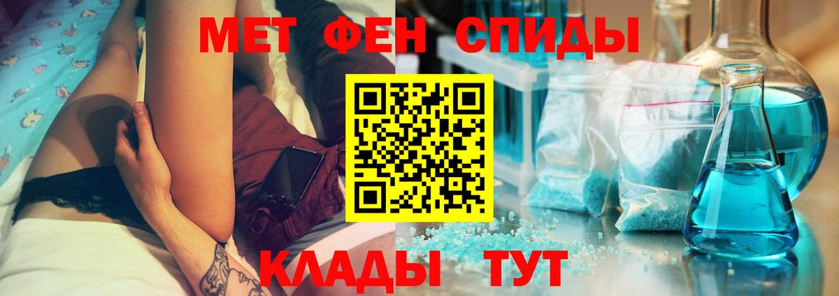 Джанкой  АМФЕТАМИН VHQ  АМФ  KRAKEN маркетплейс  Вход с VPN 