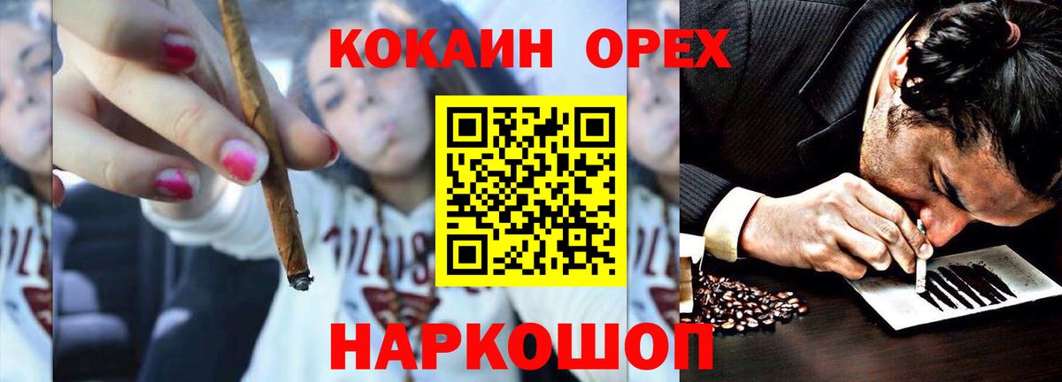 КОКАИН Боливия Джанкой