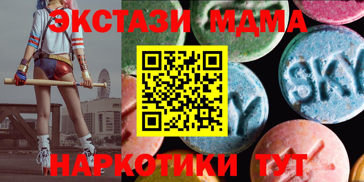 ЭКСТАЗИ DUBAI Джанкой