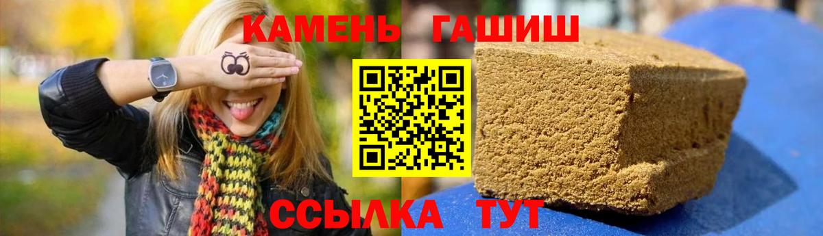 Джанкой  Гашиш хэш  Вход с VPN  ГАШИШ AMNESIA HAZE 