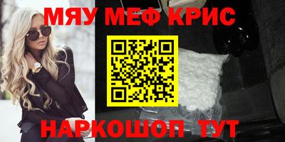 стафф Кулебаки