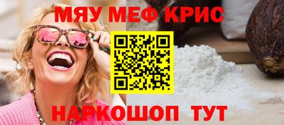 стафф Кулебаки