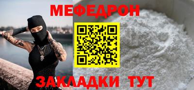 стафф Кулебаки