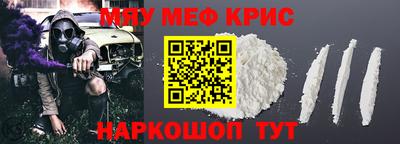 стафф Кулебаки