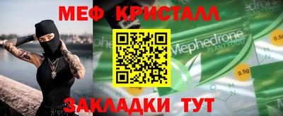 мескалин Кунгур
