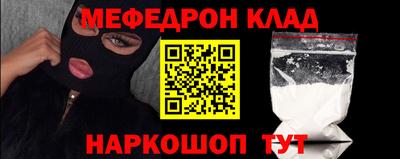 мескалин Кунгур
