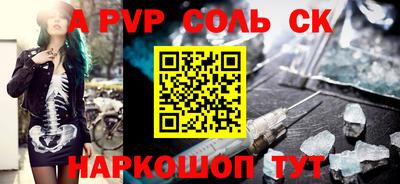 стафф Кулебаки