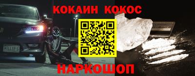 стафф Кулебаки