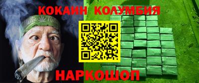мескалин Кунгур