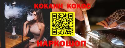 стафф Лесосибирск