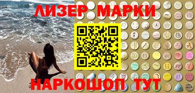 мескалин Кунгур