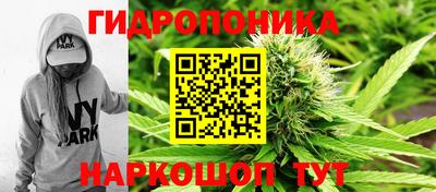 мескалин Кунгур