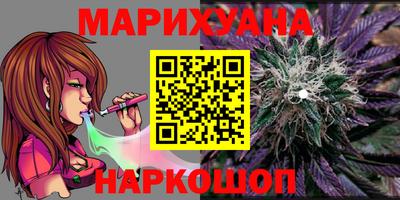 мефедрон VHQ Ливны