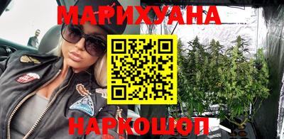 мефедрон VHQ Ливны