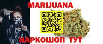 мескалин Кунгур