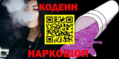стафф Кулебаки