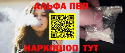 мескалин Кунгур