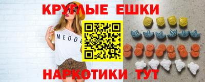 мескалин Кунгур
