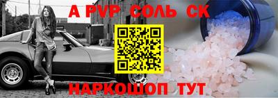 крисы Ликино-Дулёво