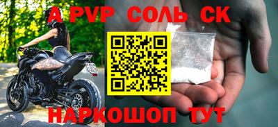 стафф Кулебаки
