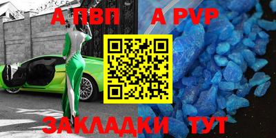 мескалин Кунгур
