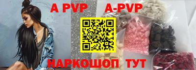 мескалин Кунгур