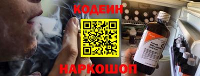 стафф Кулебаки