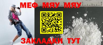 jwh Кумертау