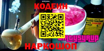 стафф Кулебаки
