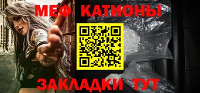 мефедрон VHQ Ливны