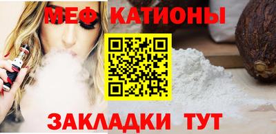 стафф Лесосибирск