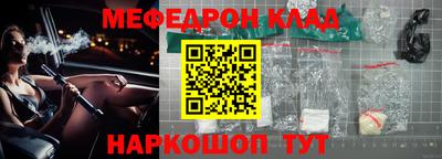 jwh Кумертау