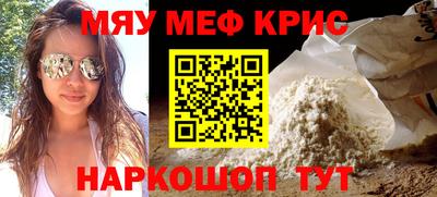 стафф Кулебаки