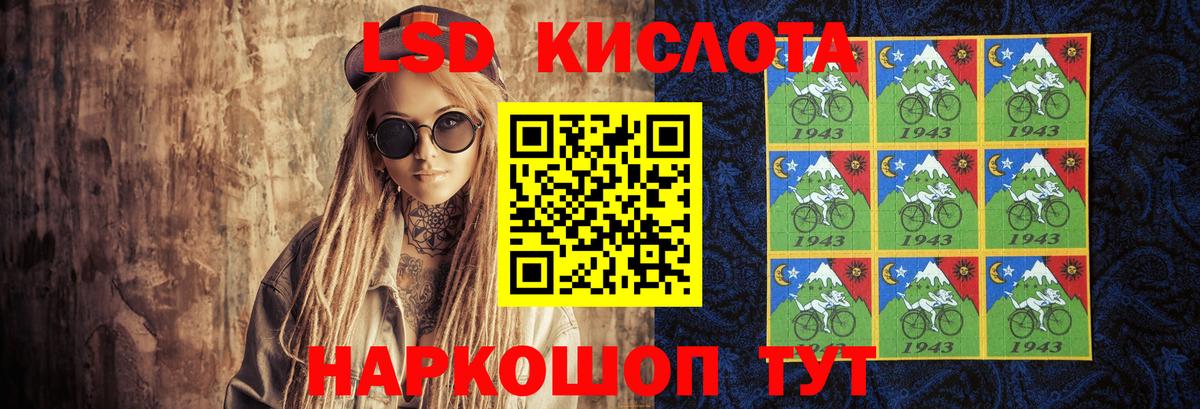Лсд 25 экстази  Лсд 25 экстази кислота  Вход с VPN  ЛСД экстази кислота  Джанкой 