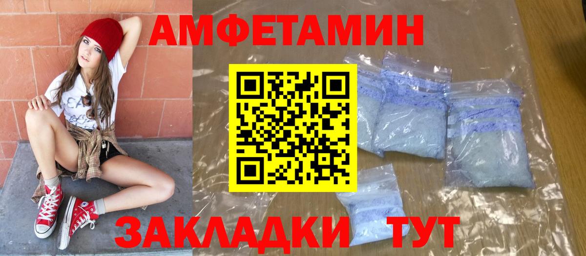 Первитин кристалл  Вход с VPN  Джанкой  Первитин кристалл 