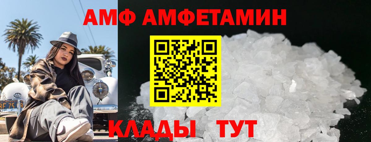 Alpha PVP Джанкой