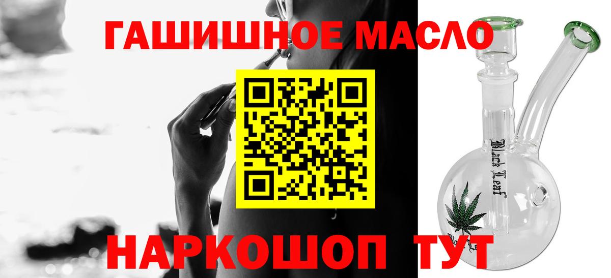 Кокаин  Alpha PVP СК кристаллы  MDMA  Джанкой  Экстази  Вход с VPN  Марихуана  Гашиш  Меф МЯУ МЯУ  